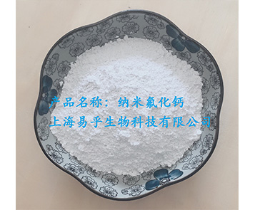 Drug Nano Calcium Fluoride