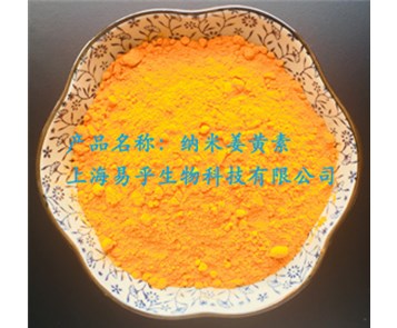 95% Curcumin